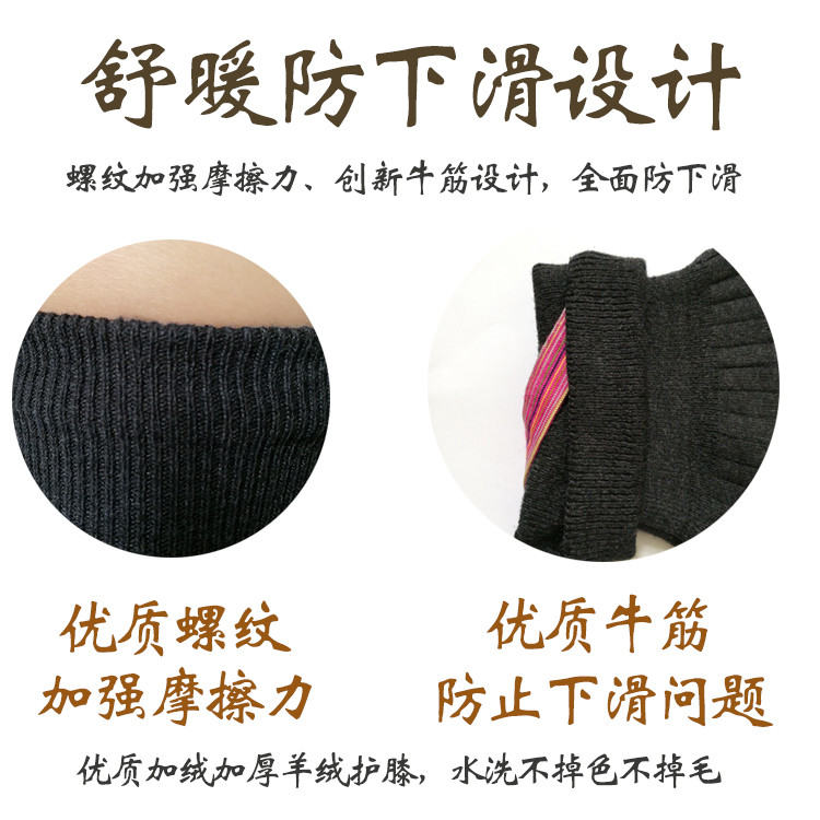 【特价2双】羊绒护膝盖保暖老寒腿女士男士关节秋冬季老人专用护腿加长筒护套