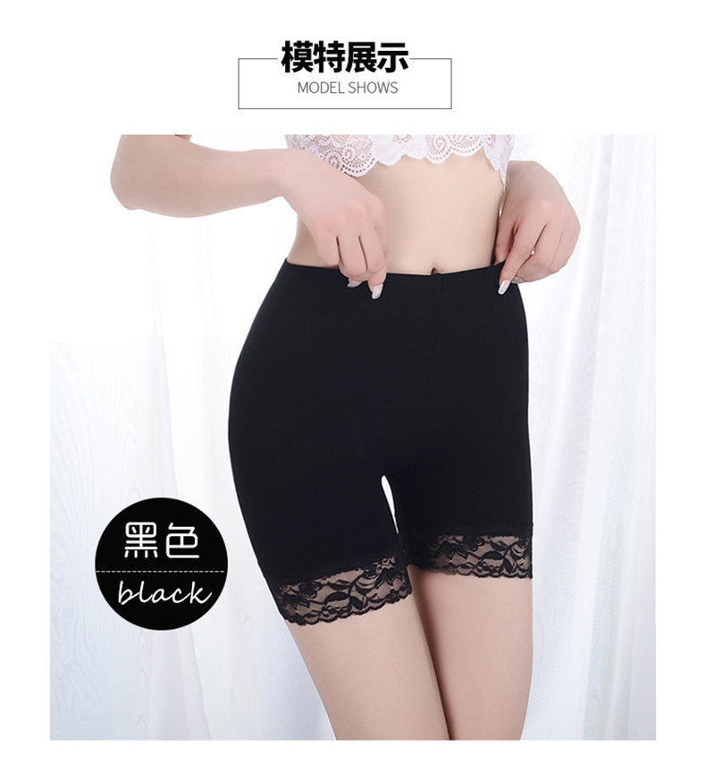 浪莎女士安全浪莎防走光安全裤女夏季薄款内穿蕾丝平角内裤三分保险打底短裤无痕内裤女裤 3条装（80-120斤）L88803-3