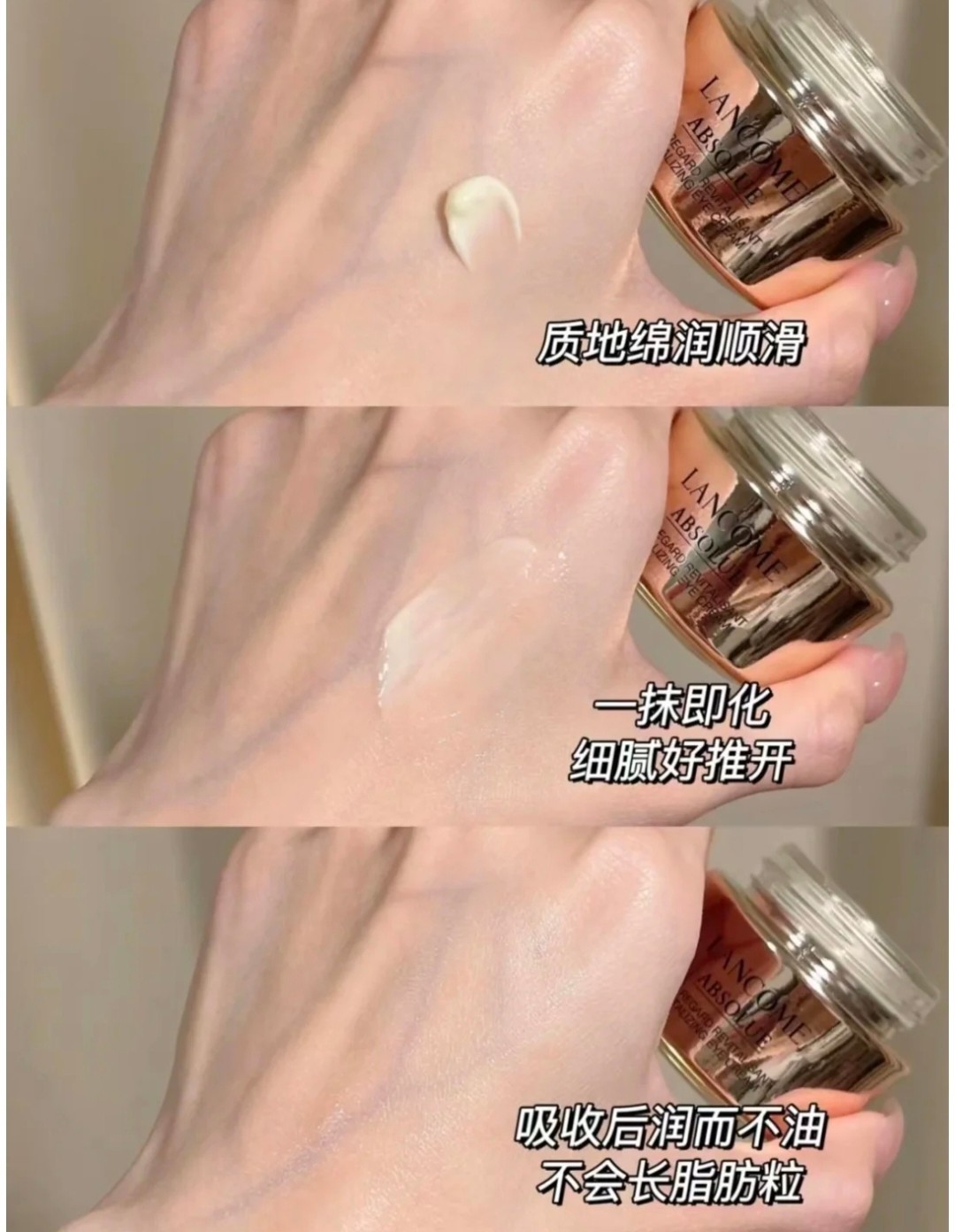 兰蔻菁纯眼霜20ml