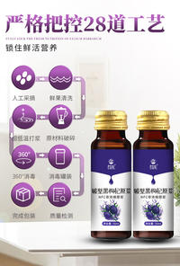 老农杞黑枸杞原浆青海格尔木原产黑枸杞鲜榨原浆50ml*10瓶/盒