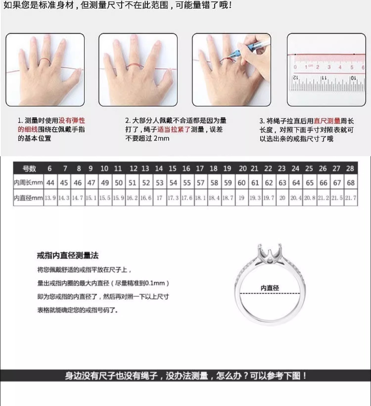 周六福D色莫桑石钻戒纯银双层方包戒