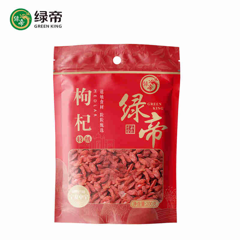 绿帝特级红枸杞天然枸杞泡水煲汤200g