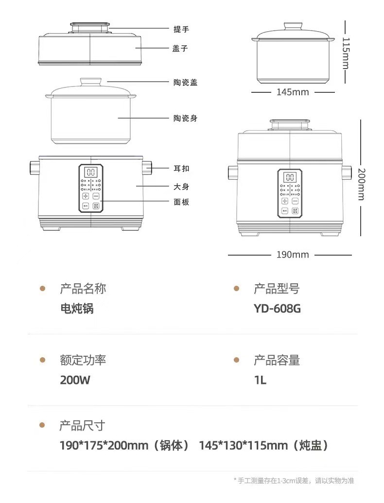 比尔熊电炖盅小型隔水炖汤煲汤电炖锅