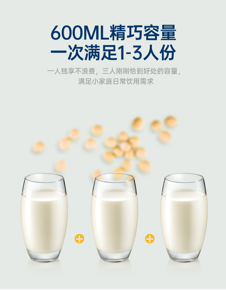 汤姆逊 厨房机械（破壁机）套装 TMX-PBJ206
