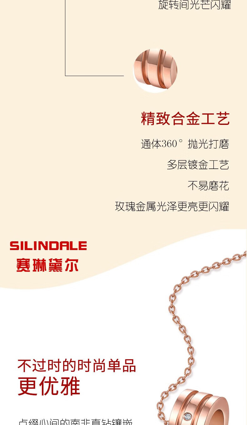 SILINDALE小蛮腰项链