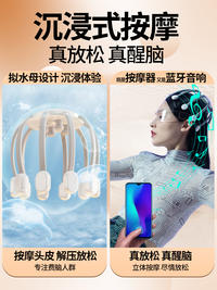 和正 多维度头部按摩器HZ-IH-3