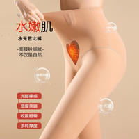 TINSINO纤丝鸟 秋冬新款时尚超弹比基尼光腿神器鲨鱼提臀水光裤袜100克9511-1