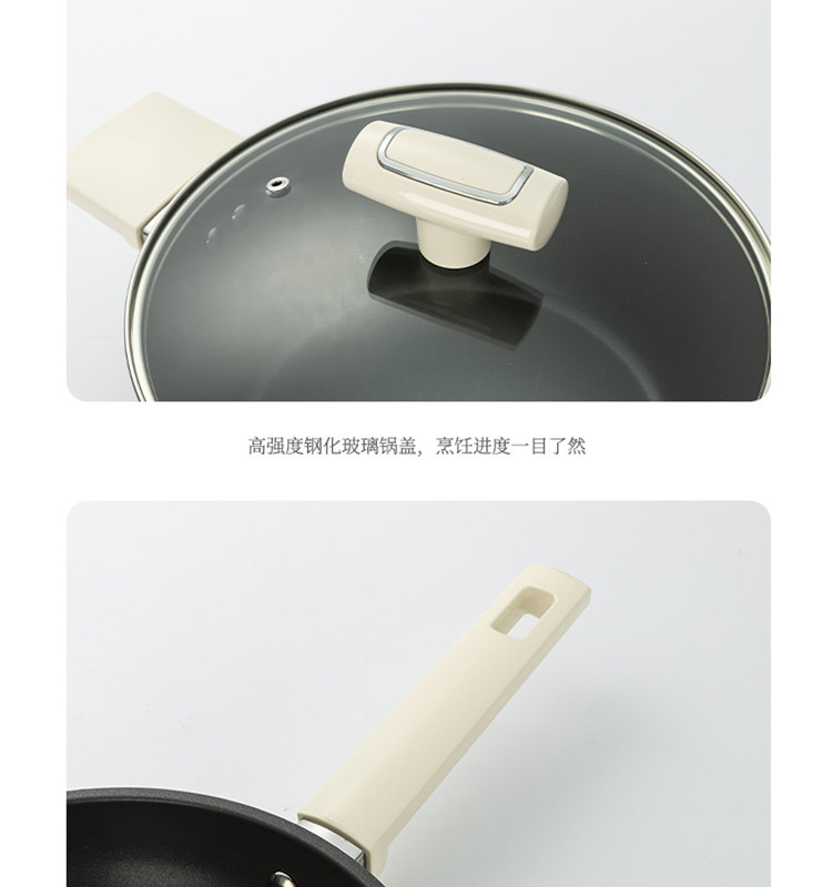佰造 悦莹精铁不粘锅三件套BZ-FTZ510B