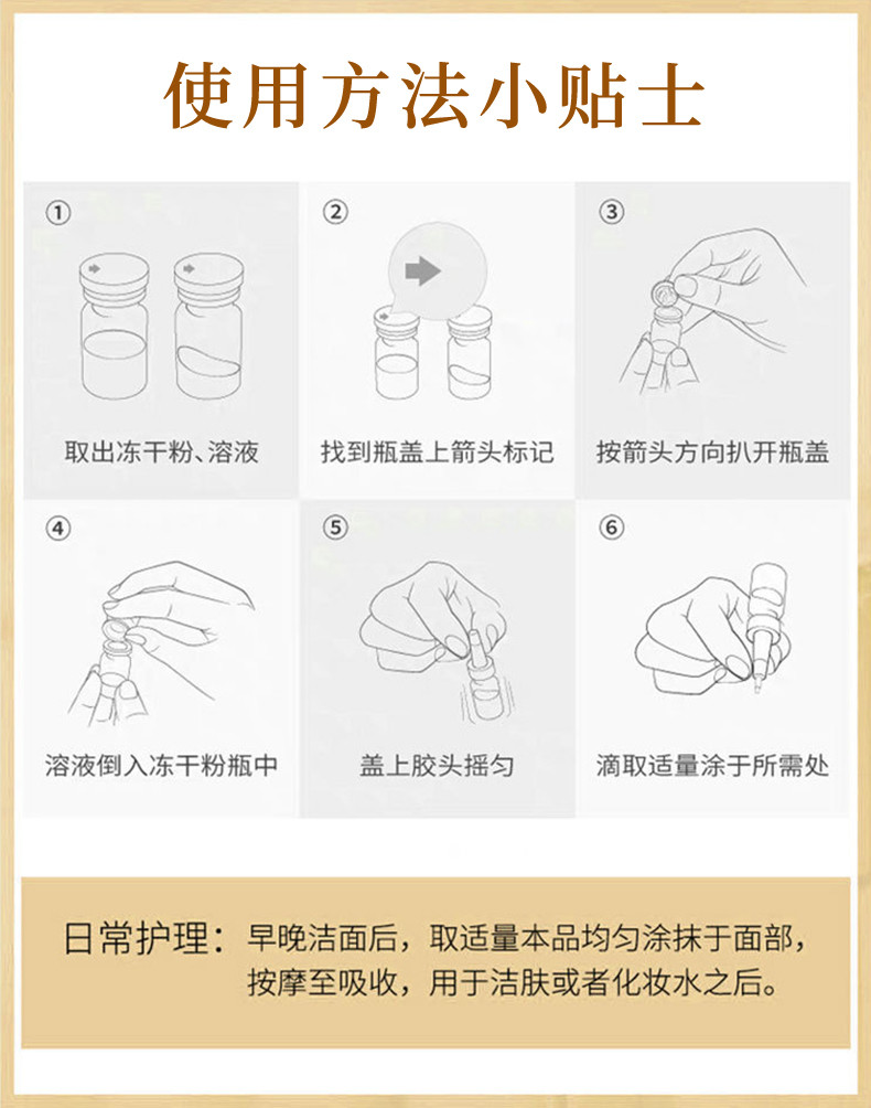 琦憶富勒烯寡肽冻干粉大套盒多肽活性细胞8万单位 修复敏感泛红疏通毛孔祛痘闭口冻干精华大套盒 