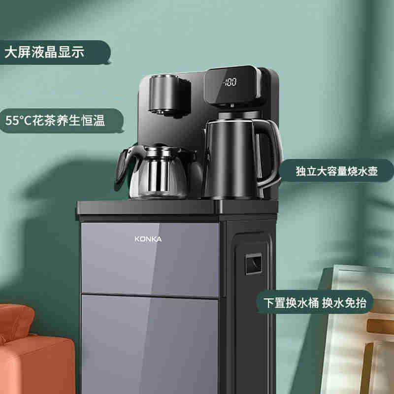 康佳（KONKA） 茶吧机 家用多功能温热型台式立式饮水机 黑色RB33