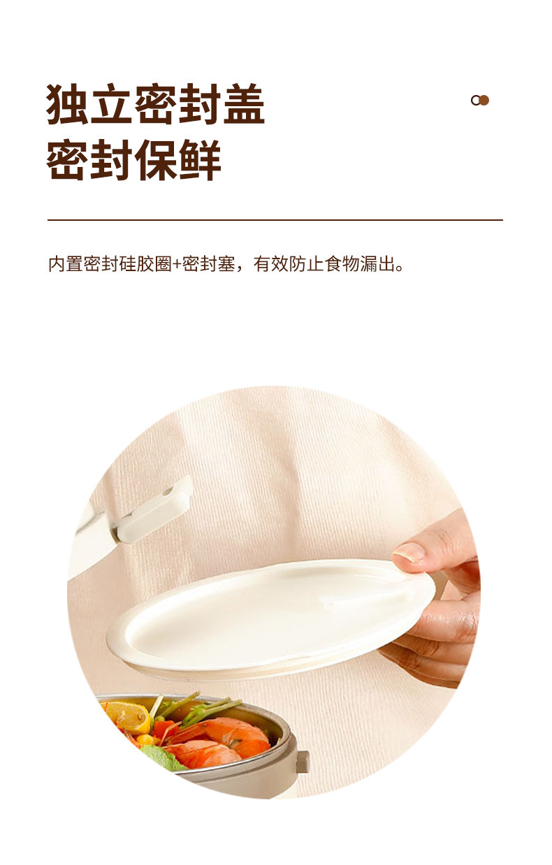 炊大皇 形影相随保温饭盒 FH01XY