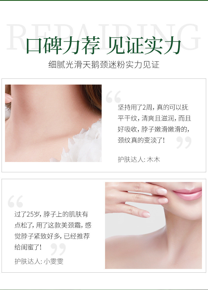 葆玛之谜滋润娇嫩美颈霜淡化颈纹提拉紧致