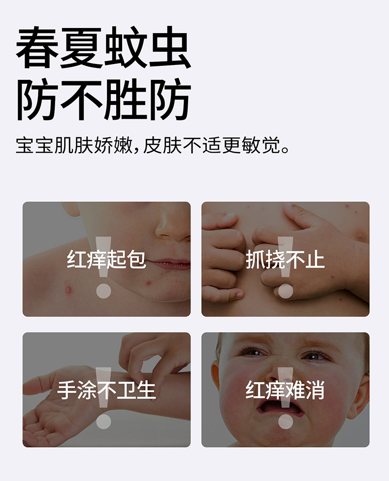 植气叮叮清凉舒缓乳 CO-ZY03A-18