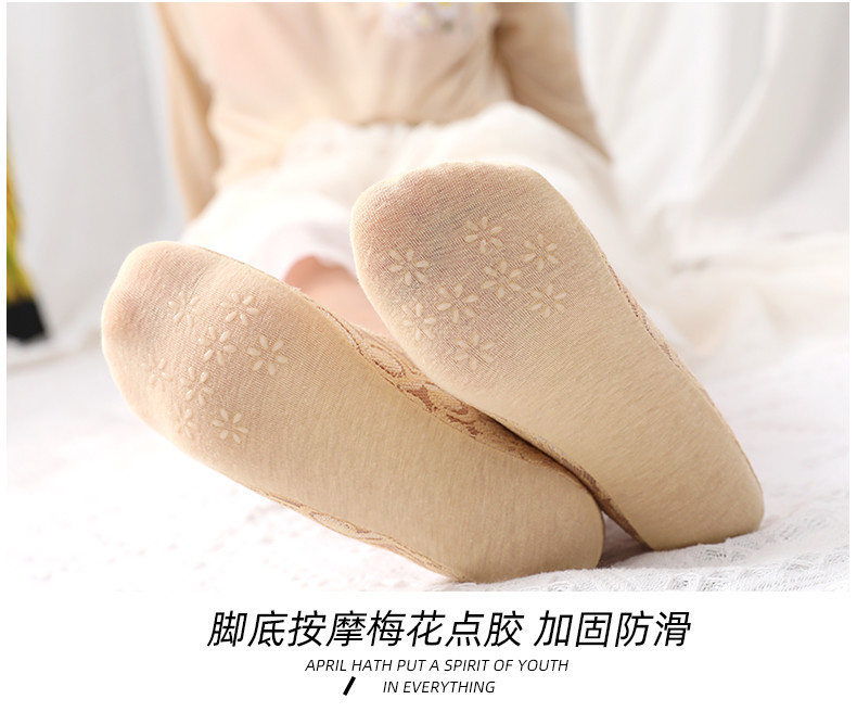 浪莎船袜女夏季薄款浅口全隐形袜春秋纯棉底短袜子硅胶防滑蕾丝袜混色10双装 ZT8266-10