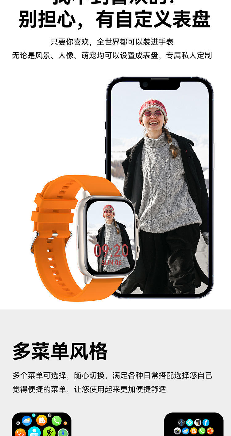 LEFIT勒菲特手表HK95支付型无边框智能蓝牙通话手表（黑色）