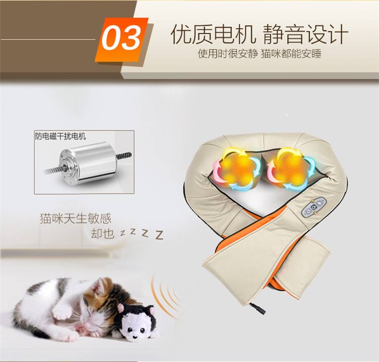 港德揉捏型披肩颈椎全身车载按摩仪颈肩乐 RD-M2808R