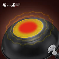 张小泉东坡家黑金铁锅无涂层炒锅电磁炉燃气通用32CM C30620100