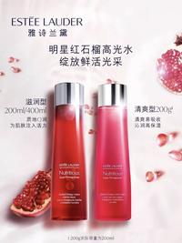 雅诗兰黛红石榴爽肤水200ml
