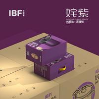 IBF艾博菲 姹紫单汤锅 IBF548512