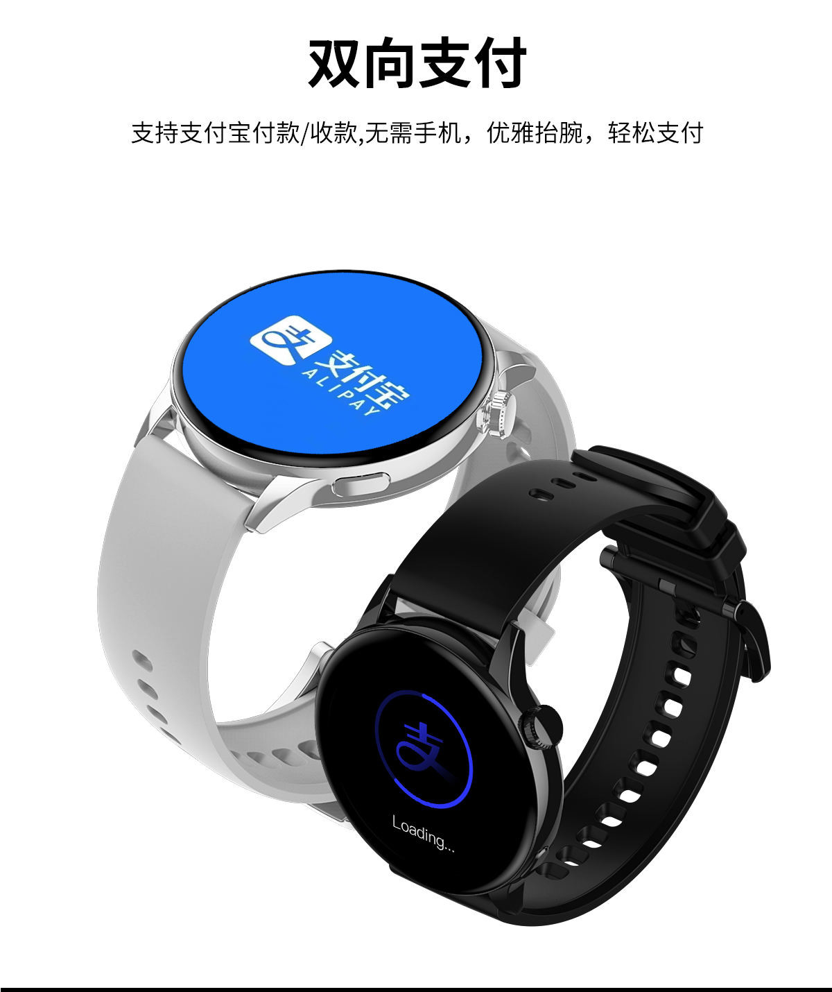 LEFIT勒菲特HD1支付型智能蓝牙通话手表多功能运动手表黑色