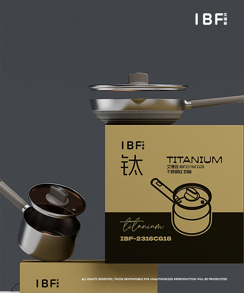 IBF艾博菲 多层钢钛奶锅18CM IBF-2318NG18