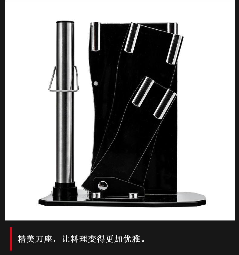 张小泉 银睿系列刀具六件套 D40500100