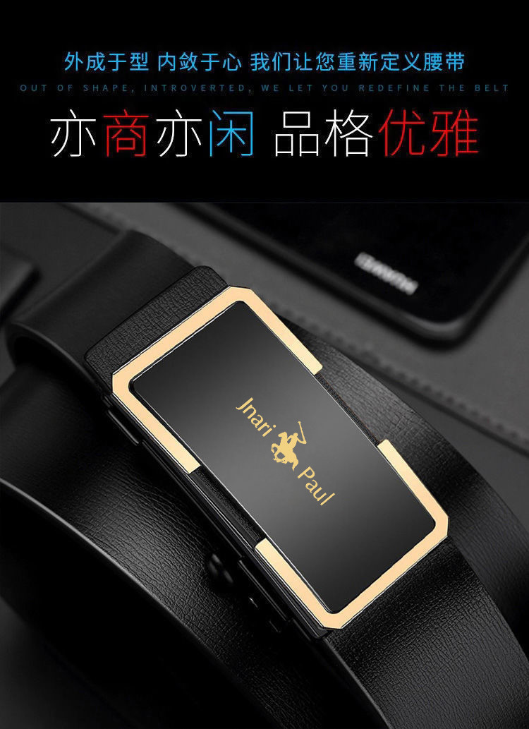 保罗皮带男士新款自动扣真皮腰带WYK99金