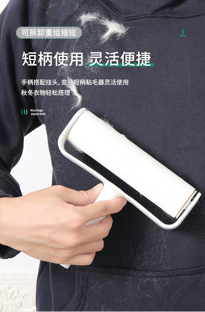 滚筒粘毛器长柄滚刷大号加长滚轮粘尘灰吸头发地板沾粘毛神器