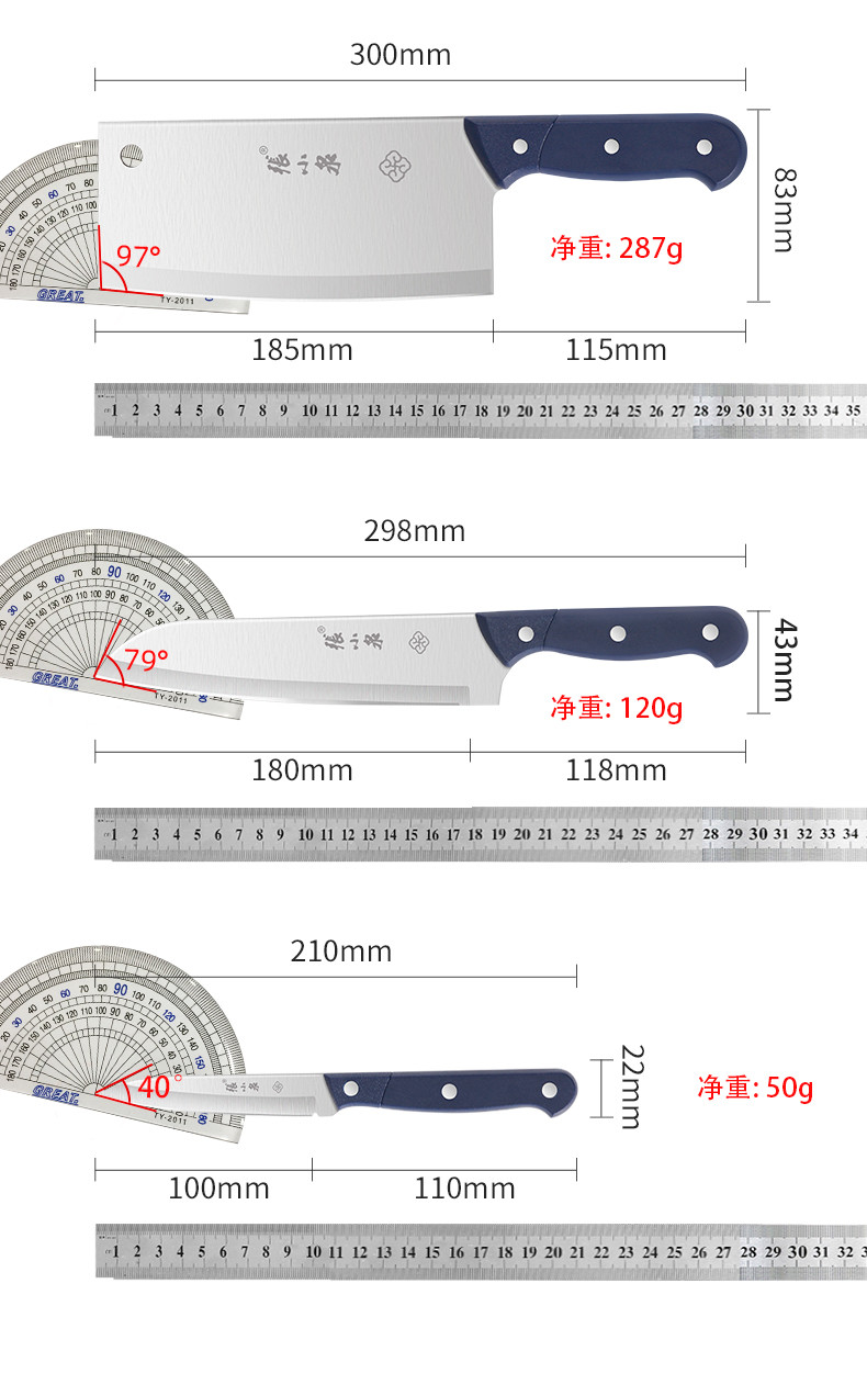张小泉 锋木系列套装刀具六件套 D40610100