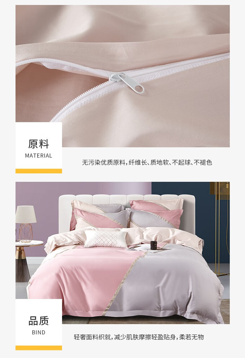 金丝莉 设计师款全棉套件爱莎