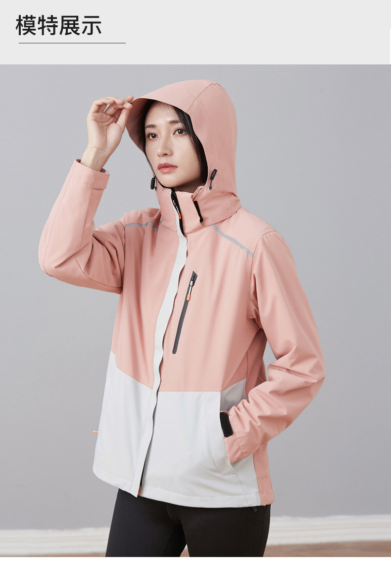纤丝鸟 日式三合一两件套情侣冲锋衣 女款