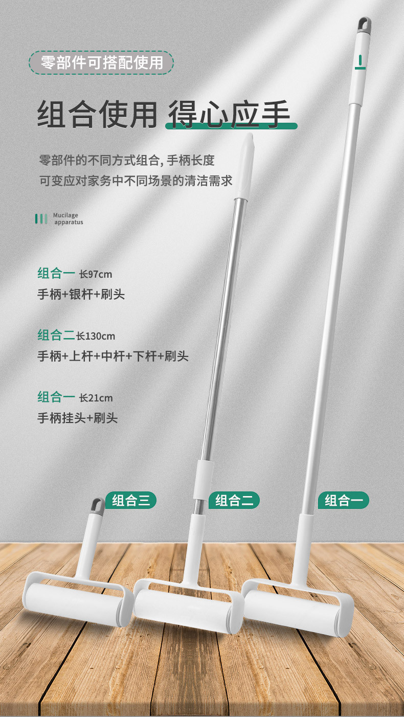 滚筒粘毛器长柄滚刷大号加长滚轮粘尘灰吸头发地板沾粘毛神器
