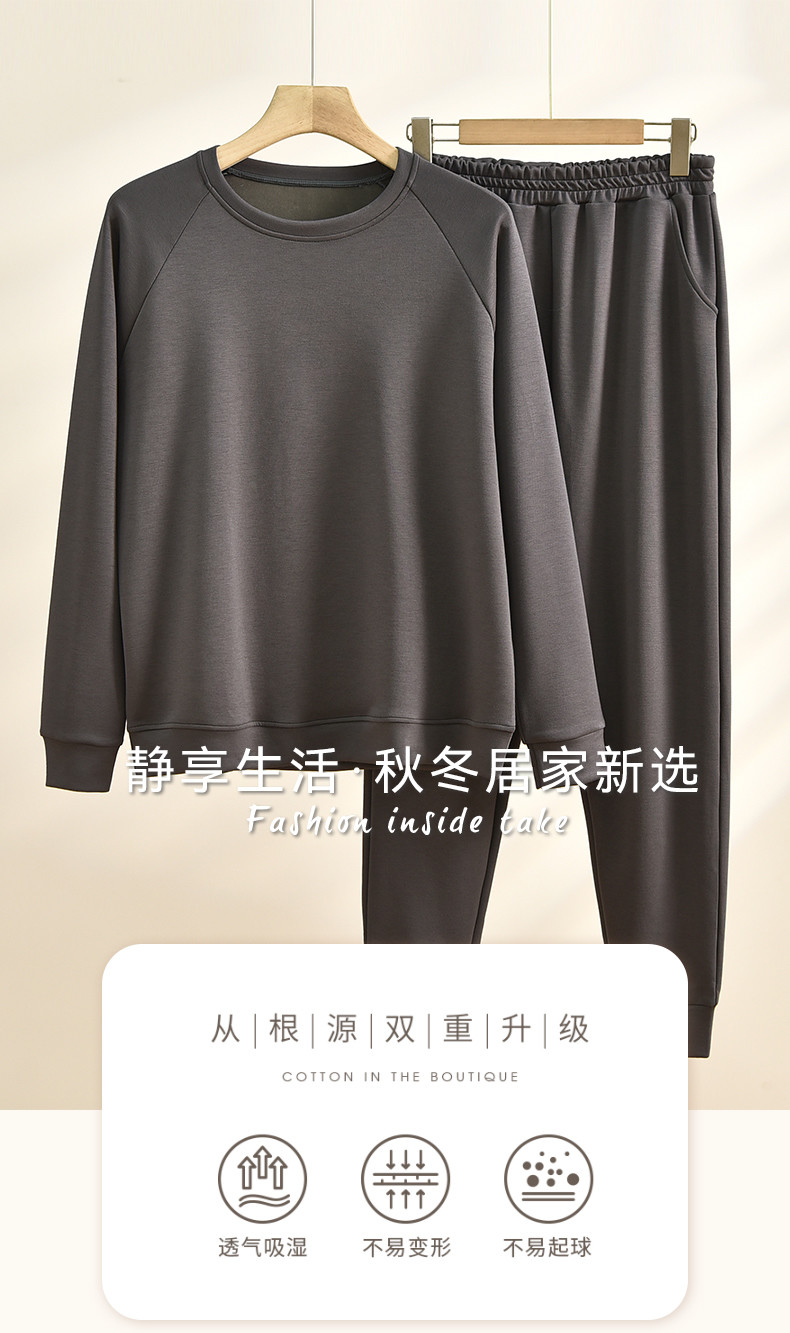 纤丝鸟 空气层休闲保暖可外穿家居服男士长袖长裤套装 N23D61