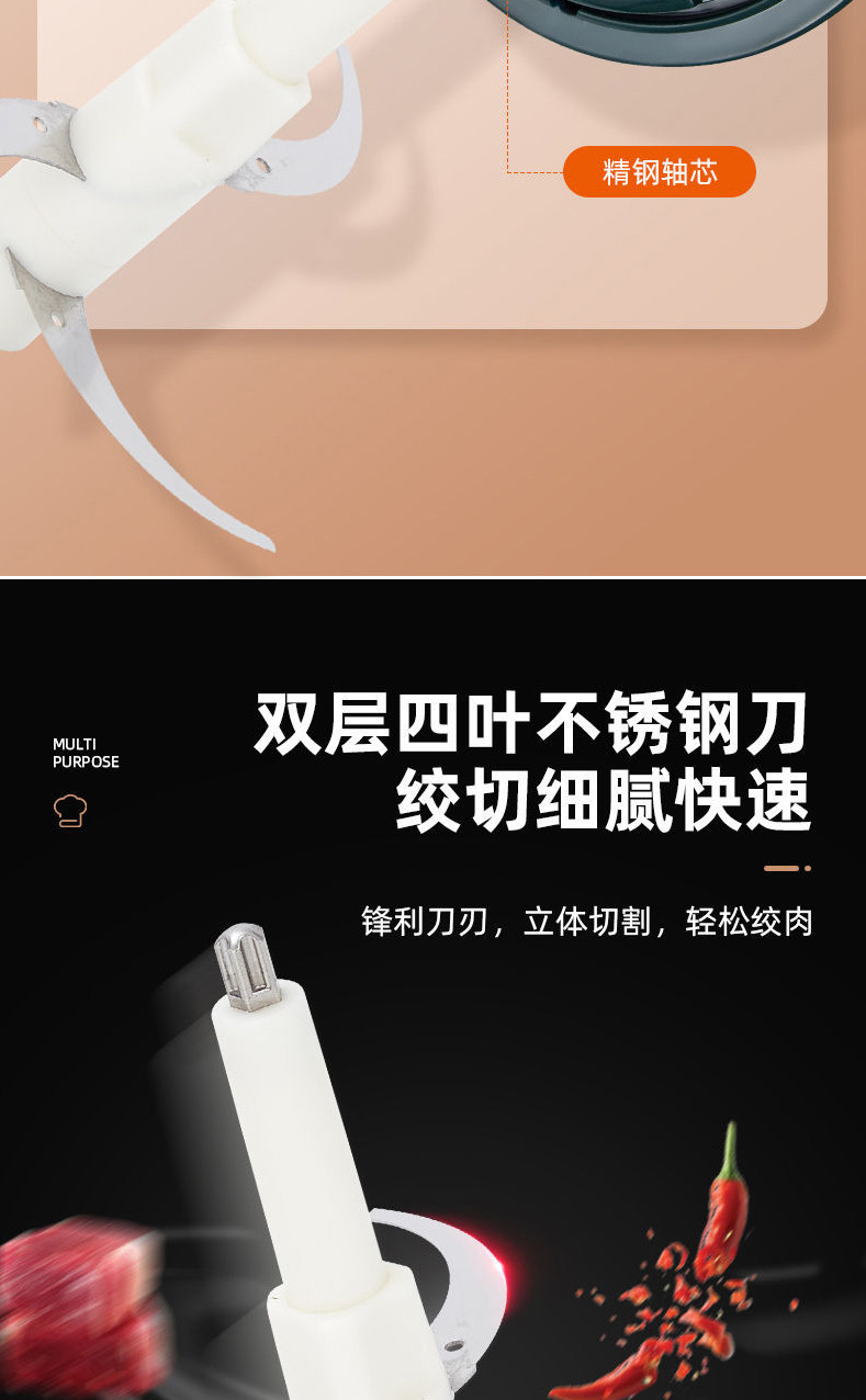 凯立泉绞肉机家用 电动多功能料理搅拌打肉饺子肉馅蒜蓉机不锈钢KLQ-JRJ