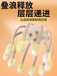 和正 多维度头部按摩器HZ-IH-3