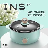 IBF艾博菲 INS（英斯）蒸煮料理锅 IBFD-032-1