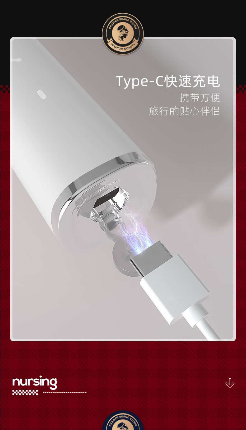 西莱森 智能声波电动牙刷CP-T7