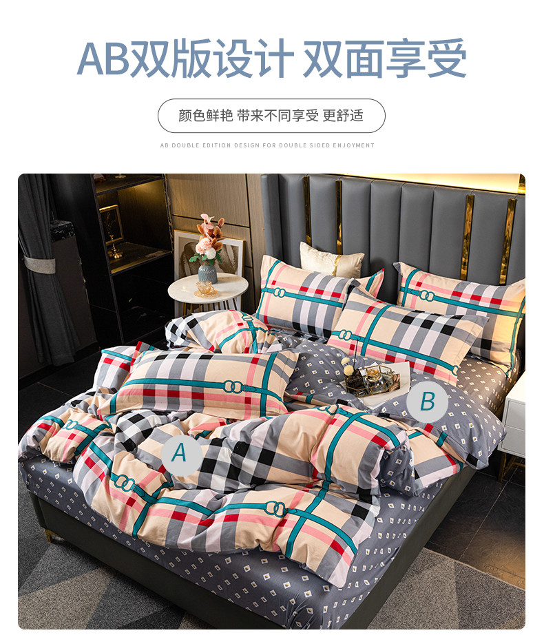 金丝莉 全棉小暖套件别 具 一 格