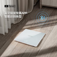 西莱森 体脂秤CP-BS1