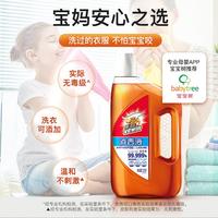 威王消毒液1.25L