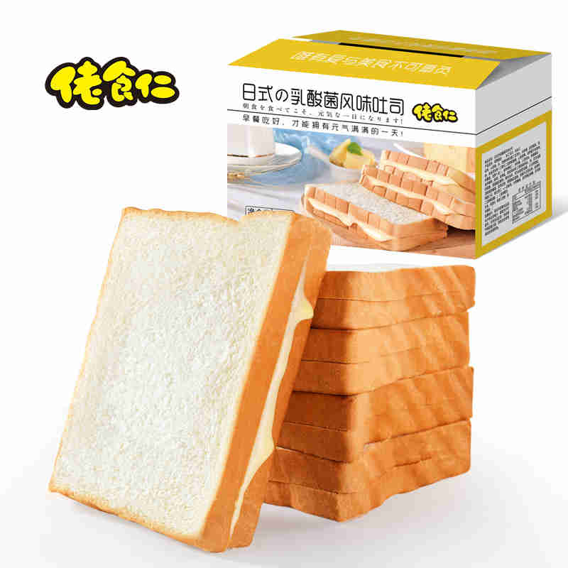 佬食仁乳酸菌夹心吐司面包