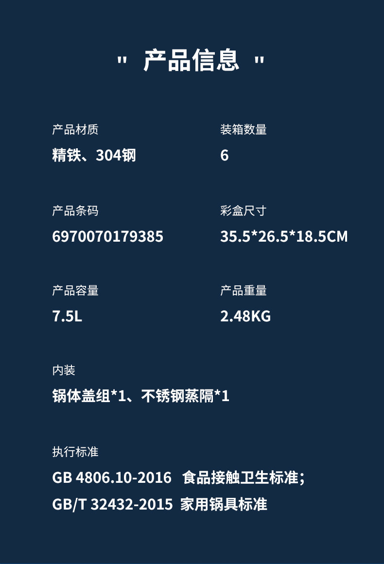 IBF艾博菲 亚柏栎·微压料理烹饪锅 IBF-2312WYG