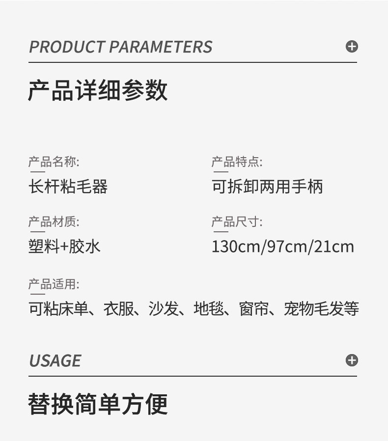 滚筒粘毛器长柄滚刷大号加长滚轮粘尘灰吸头发地板沾粘毛神器