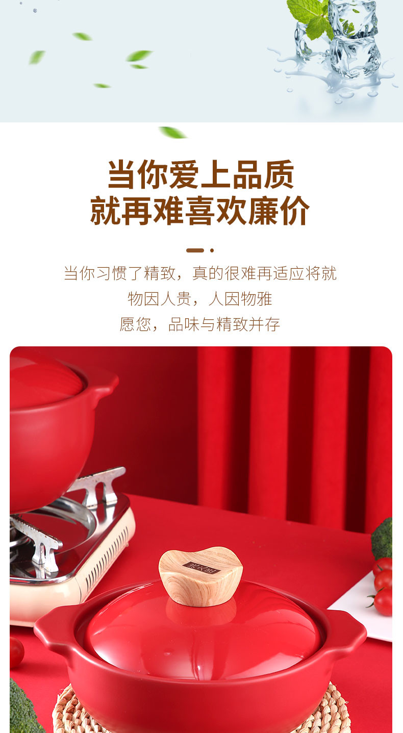 泥火匠 耐高温家用 悦享-好运来干烧炖锅【1500ml适用1-3人】