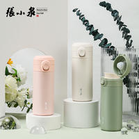 张小泉泉心随享弹跳杯（珍珠白）（樱花粉）（远山青）