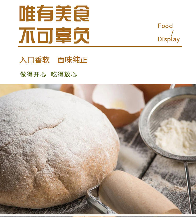 粮佰年荞麦面粉1000g