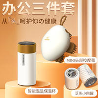 和正 暖心礼盒HZ-OFFICE-1