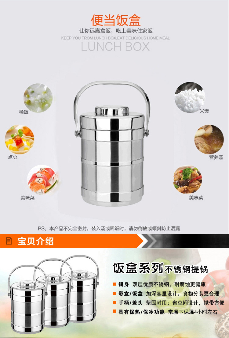 万德霍 温久久保温提锅 WDH-G0140519