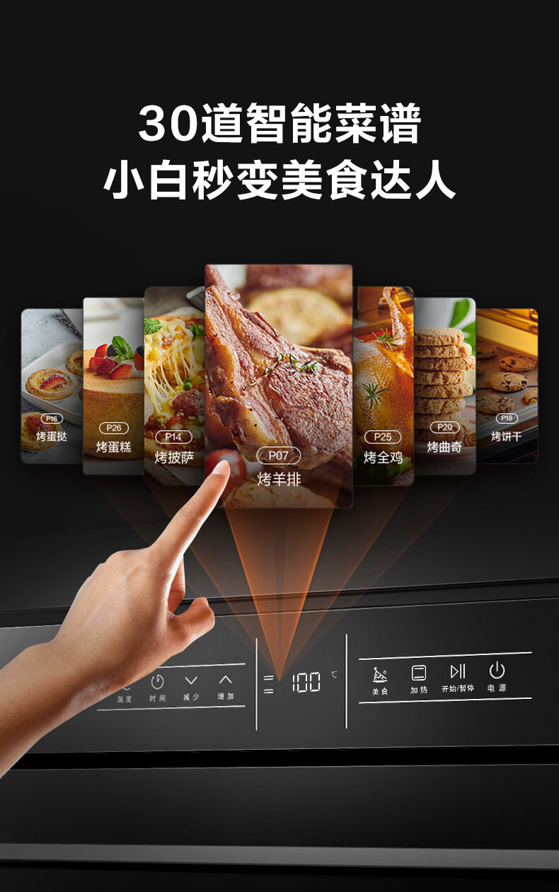 苏泊尔（SUPOR）嵌入式蒸烤炖炸一体机家用智能多功能蒸箱烤箱炖煮空气炸4合1 60LAPP操控 DY65蒸烤