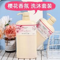 梦飞亚樱花洗沐系列750ml